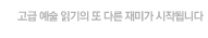 미메시스 슬로건